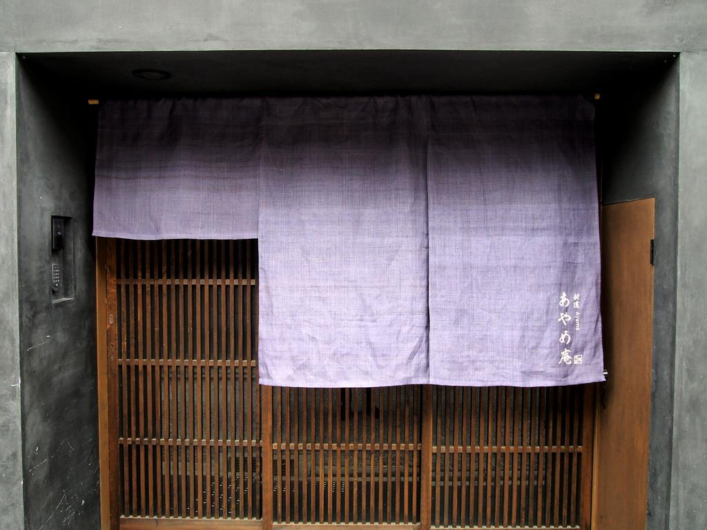 Villa Ayame-An Kyōto Exterior foto